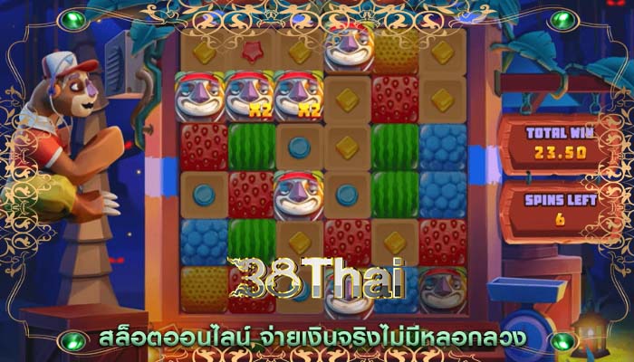 สล็อตออนไลน์ จ่ายเงินจริงไม่มีหลอกลวง 