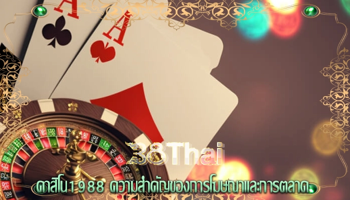 เดิมพันคาสิโน การเปรียบเทียบขั้นตอนการลงทะเบียนและการยืนยันตัวตน