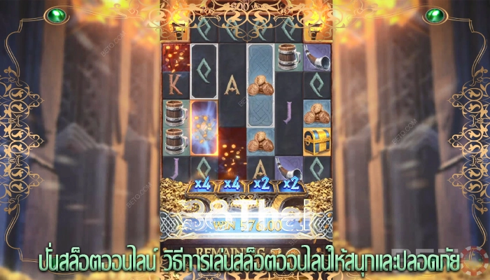 ปั่นสล็อตออนไลน์ วิธีการเล่นสล็อตออนไลน์ให้สนุกและปลอดภัย