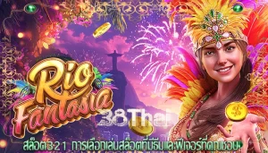 ปั่นสล็อตออนไลน์ วิธีการเล่นสล็อตในช่วงที่มีผู้เล่นน้อยเพื่อเพิ่มโอกาสชนะ