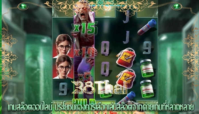 เกมสล็อตออนไลน์ ประโยชน์ของการเลือกเล่นสล็อตจากค่ายเกมที่หลากหลาย